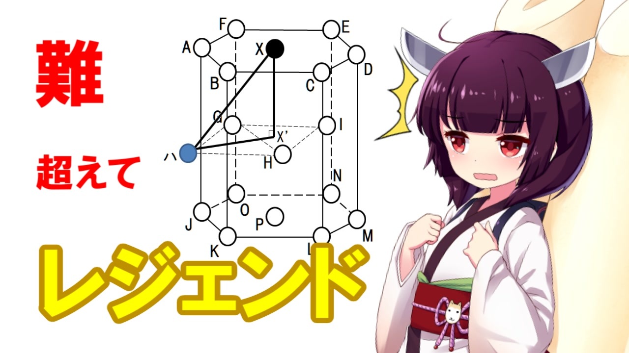 人気の 東工大 動画 81本 ニコニコ動画