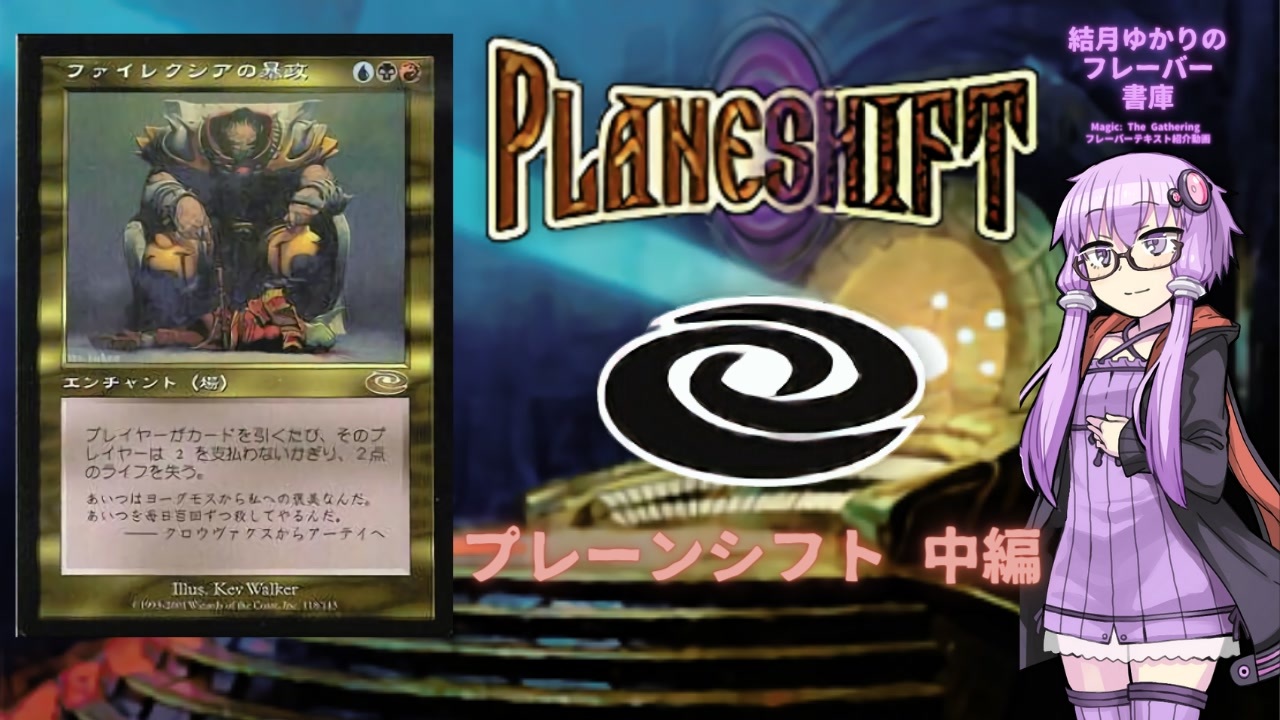 売却 Magic The Gathering エンチャント 場 魂のフィールド Lacistitis Es