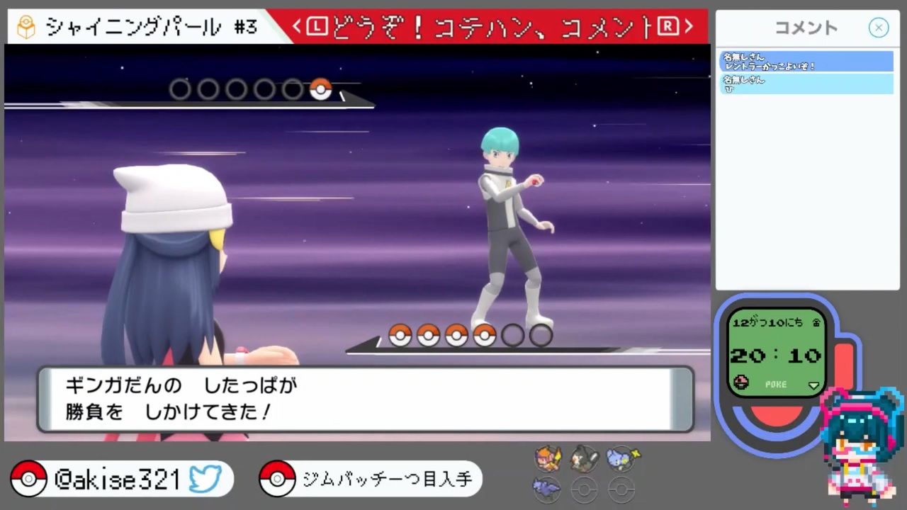 人気の ポケモンｂｄｓｐ 動画 2 975本 26 ニコニコ動画