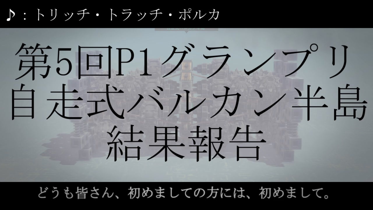 人気の Emp 動画 64本 ニコニコ動画