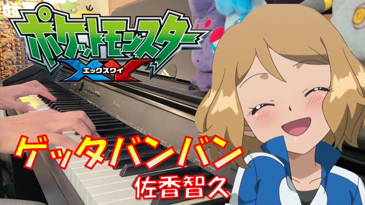 人気の ゲッタバンバン 動画 86本 ニコニコ動画