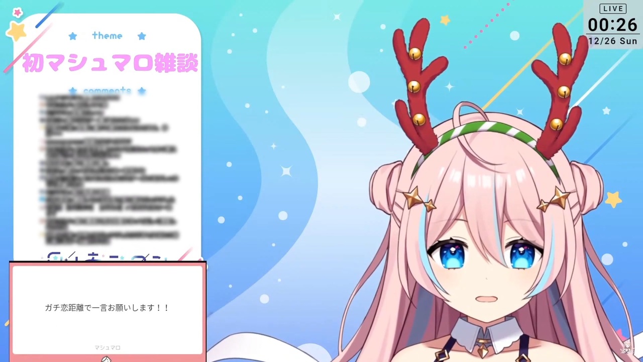人気の Vtuber告白 動画 60本 ニコニコ動画