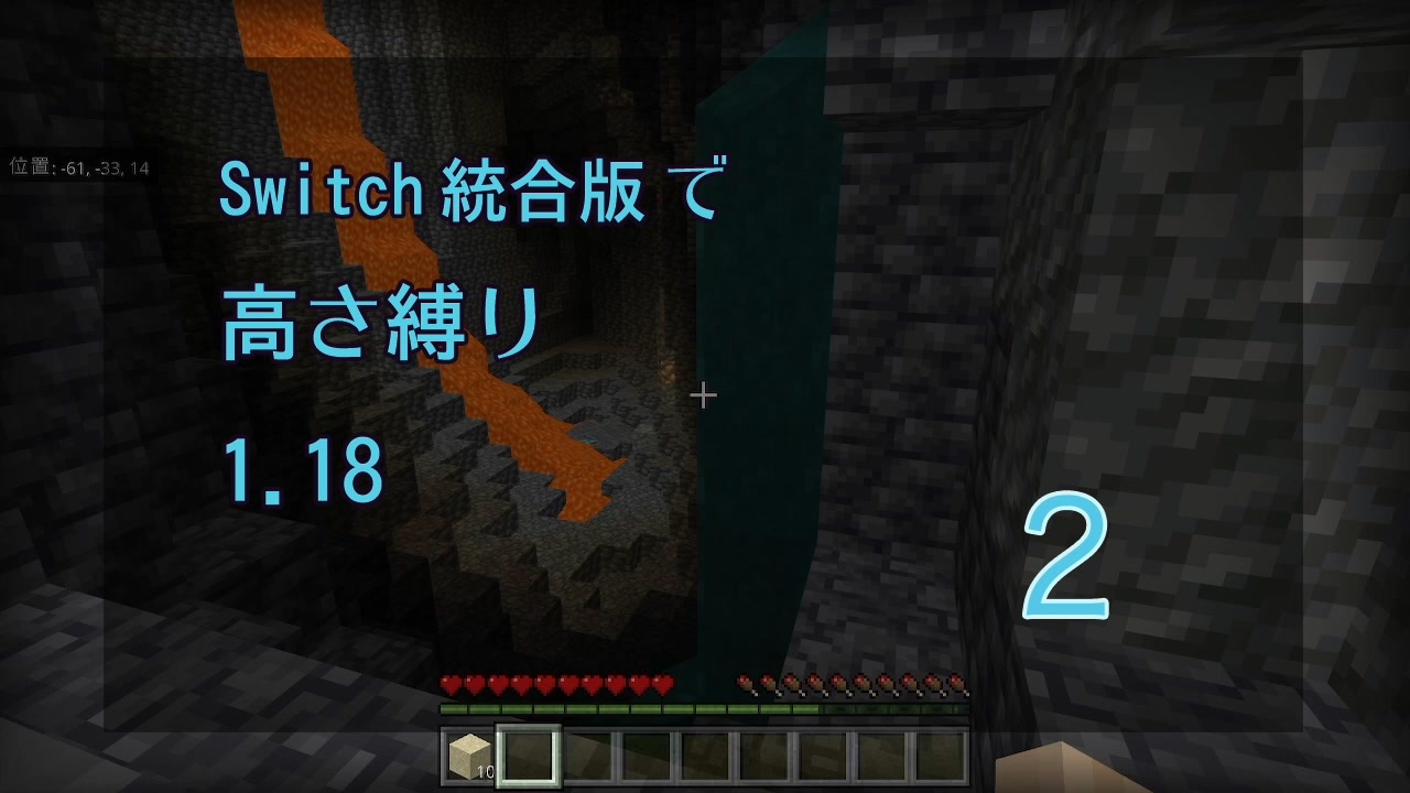 人気の 高さ縛りのminecraft 動画 8本 ニコニコ動画