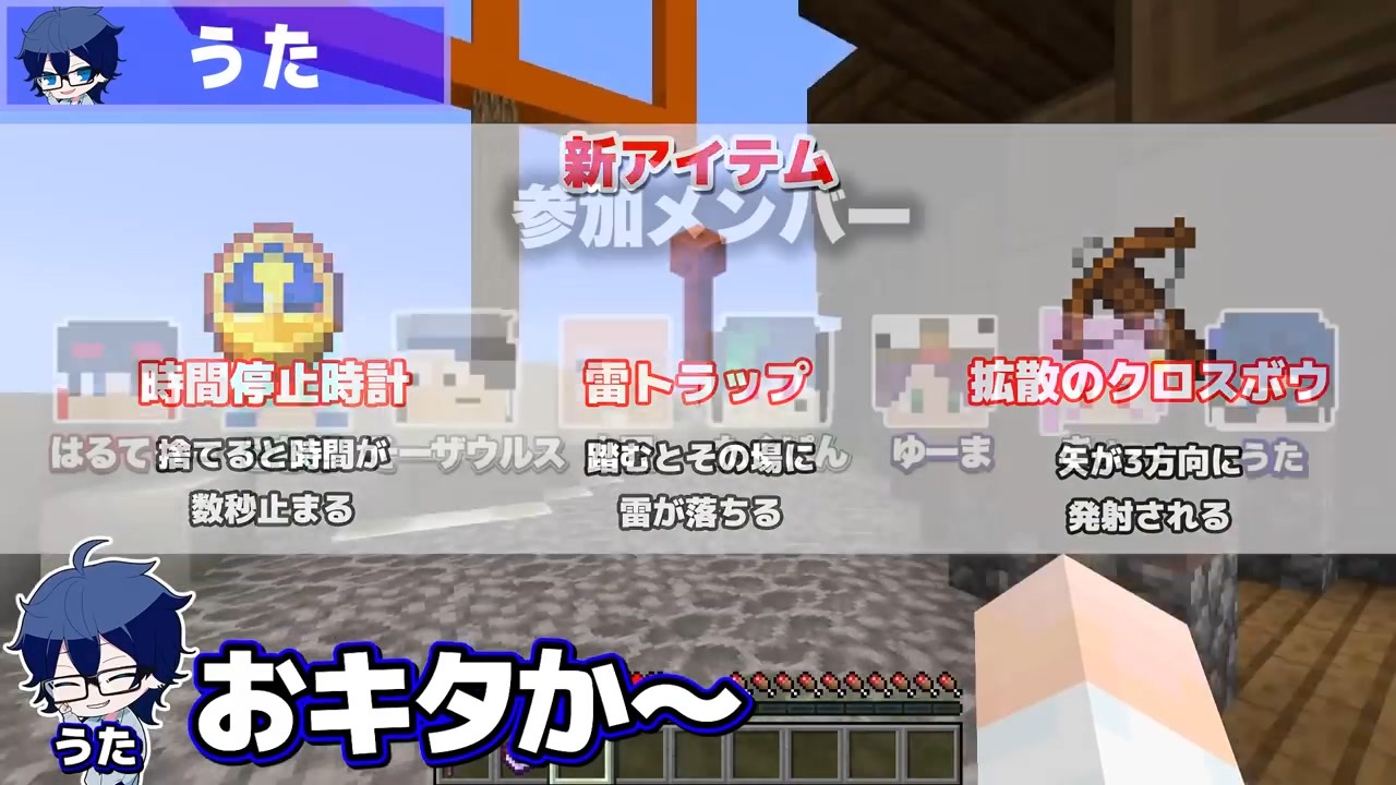 メメントリ マインクラフト 奇跡 占い師達の神プレーで人狼大ピンチ マイクラ実況 ニコニコ動画