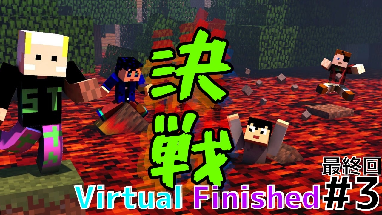 人気の アニメ Minecraft 動画 424本 ニコニコ動画