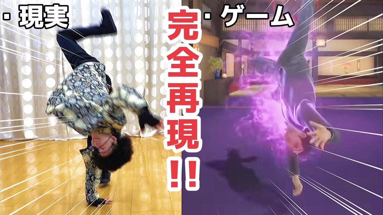 人気の ブレイクダンス 動画 2 263本 ニコニコ動画