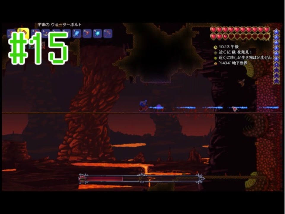 実況 アクション苦手だけどテラリアやるどー Terraria ニコニコ動画