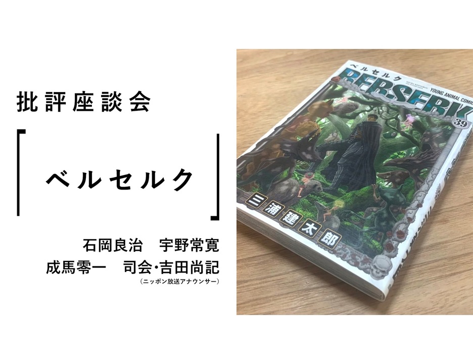 33 割引激安 ベルセルク アニメ台本 人気声優 神奈延年 ガッツ役 サイン 書き込み入り その他 おもちゃ ホビー グッズ Aci Md