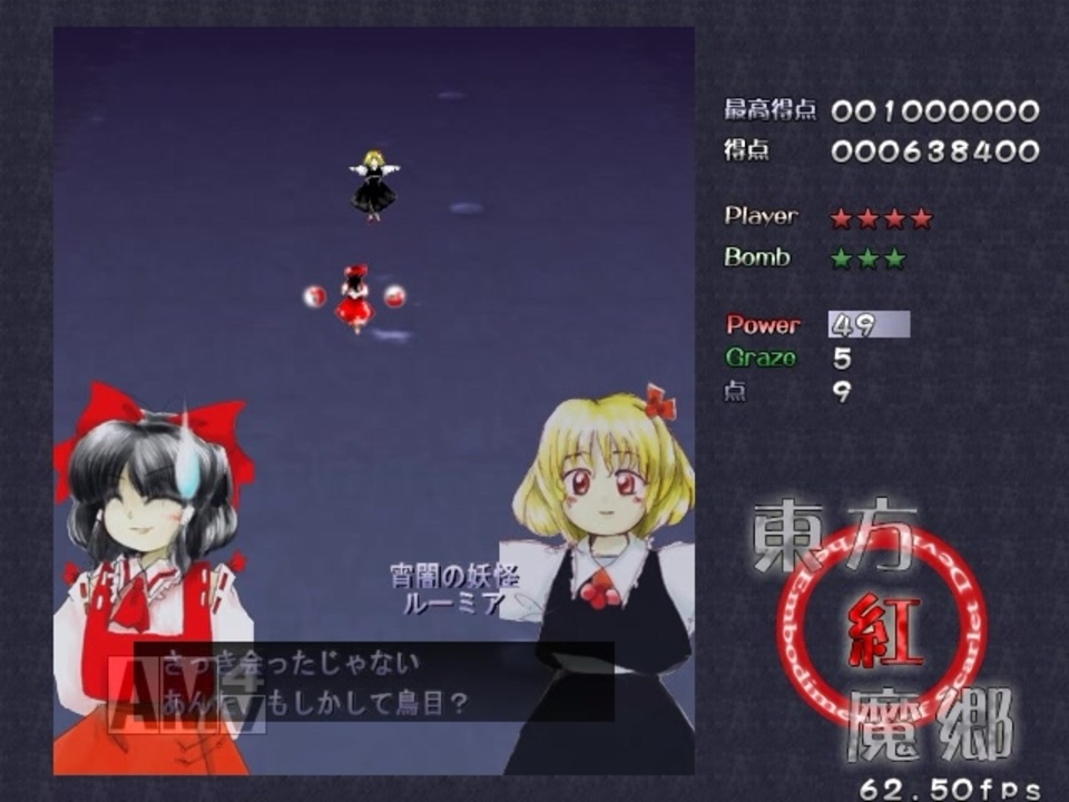 クッキー☆ロイドにより東方声優と化したRU姉貴たち - ニコニコ動画