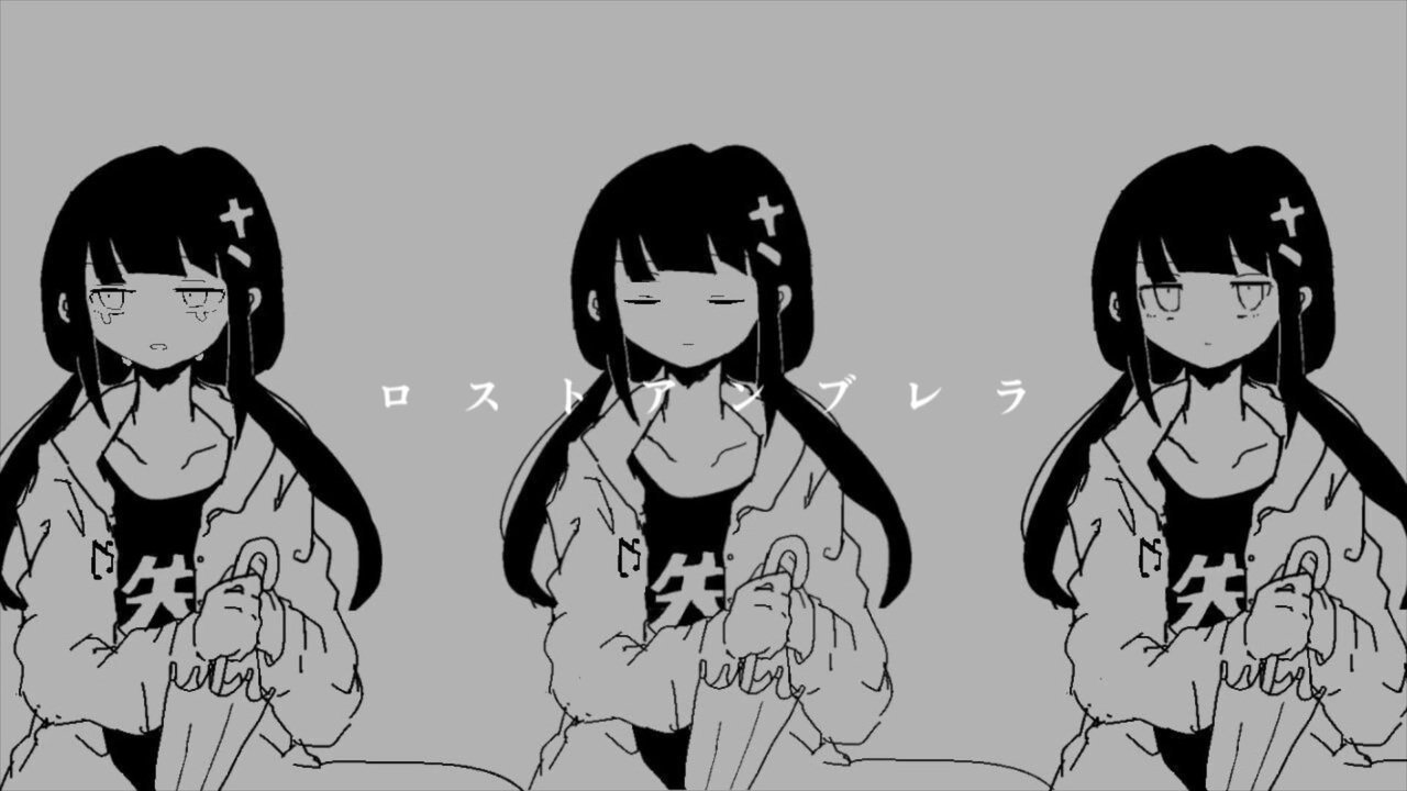 医者が歌ってみた ロストアンブレラ Cover Dr しなもん ニコニコ動画