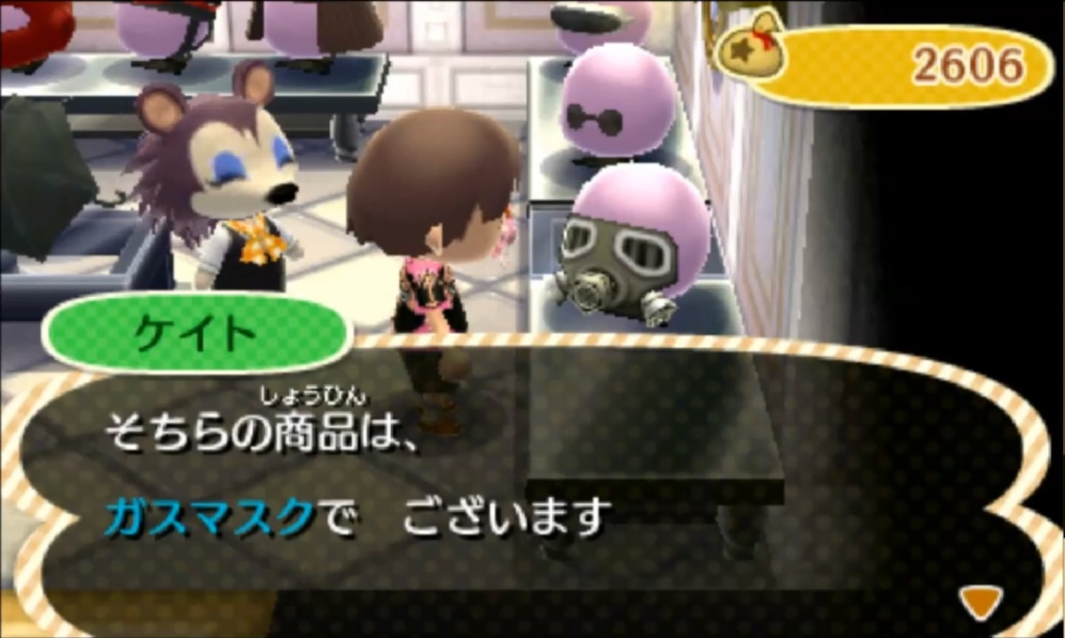 どうあがいても絶望【とびだせ どうぶつの森】 実況プレイ part7 ニコニコ動画