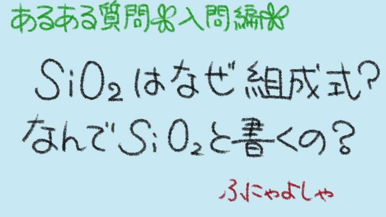 人気の 学習塾 動画 37本 ニコニコ動画