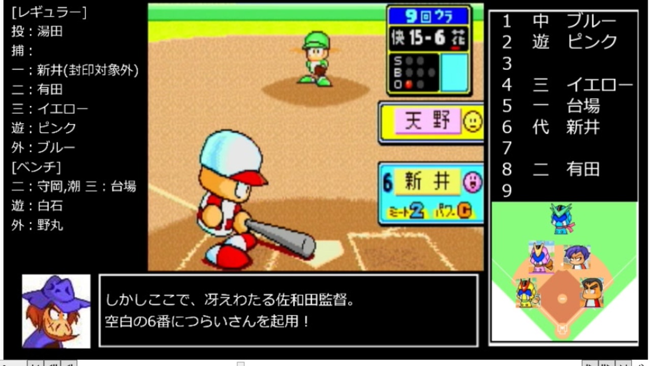 人気の パワポケ７ 動画 387本 4 ニコニコ動画