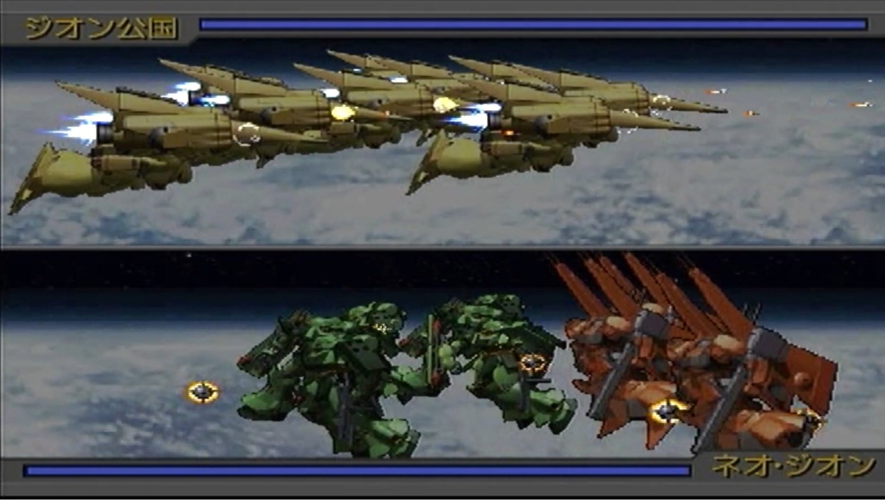 大勧め イーヌ様専用 機動戦士ガンダム ギレンの野望 アクシズの脅威v 携帯用ゲームソフト Www We Job Com