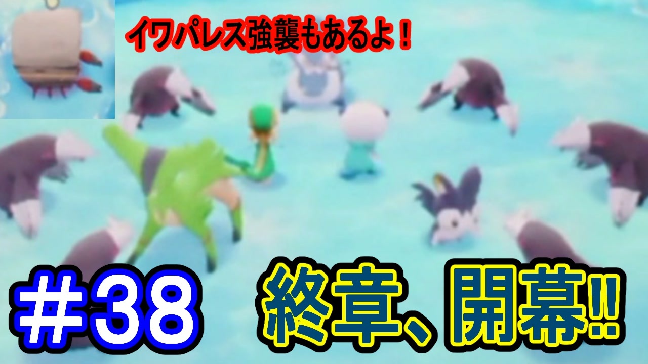 人気の ポケモン ポケダン 動画 1 119本 23 ニコニコ動画