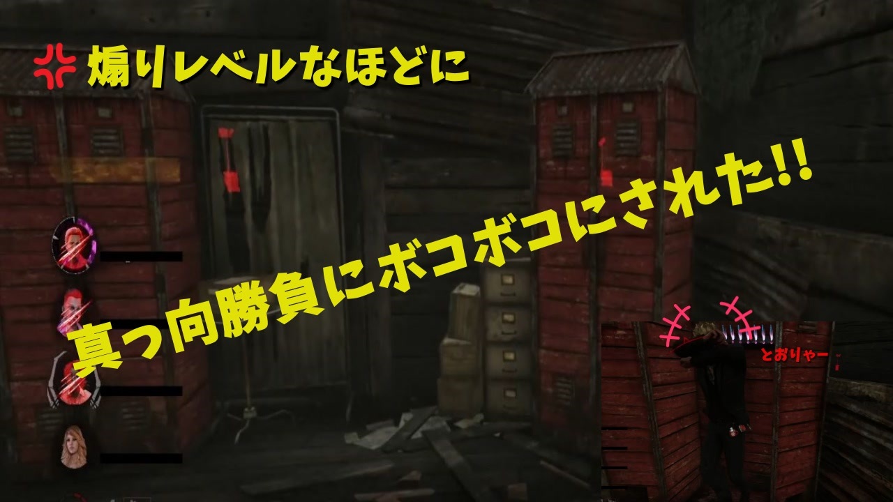 ゆっくりdbd 11 初心者が完全１から始めるdbd キラー編 ニコニコ動画