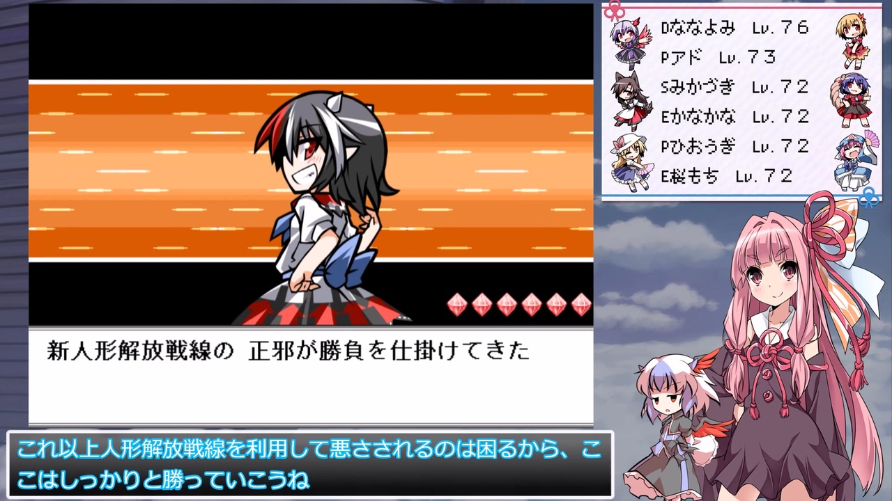 東方二次創作ゲーム 東方人形演舞