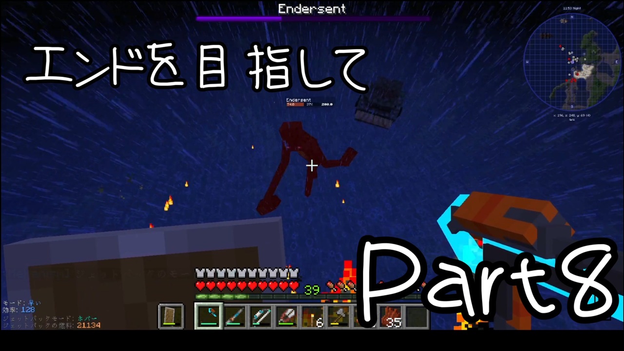 人気の Minecraft Mod 動画 1 466本 ニコニコ動画