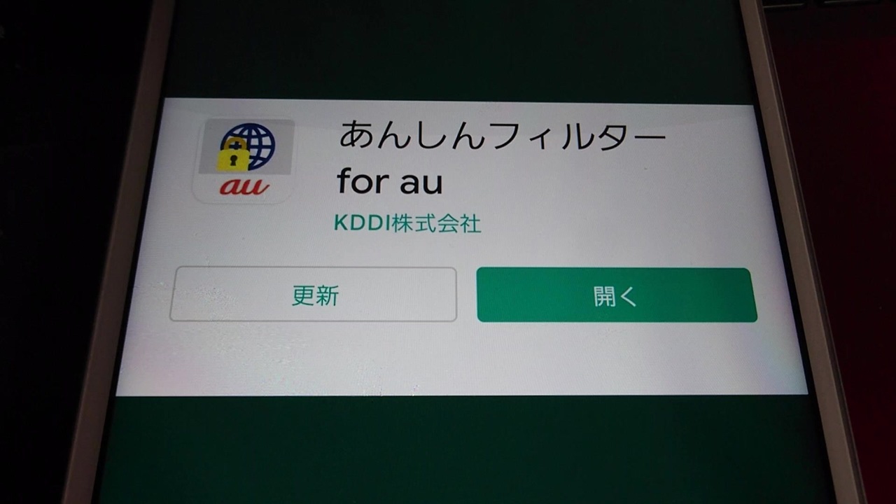 悲報】あんしんフィルターをスマホにかけられたクソガキ、カミーユ・ビダンみたいになってしまう」に感銘を受けたので朗読してみた - ニコニコ動画