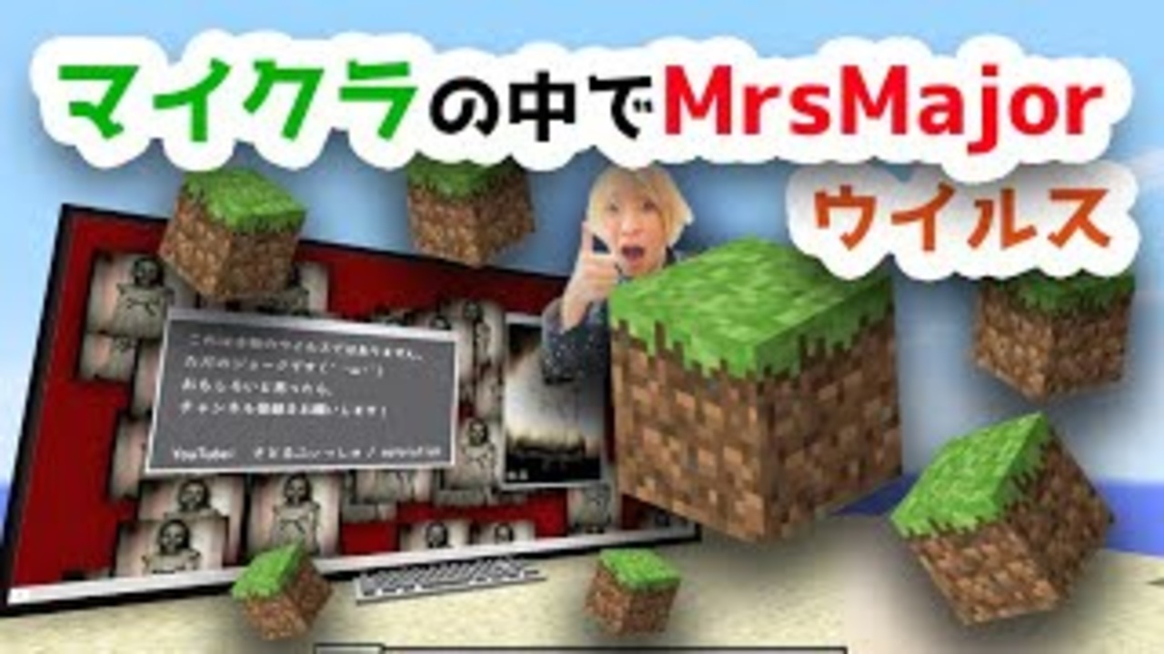 人気の ｍinecraft 動画 171 050本 44 ニコニコ動画