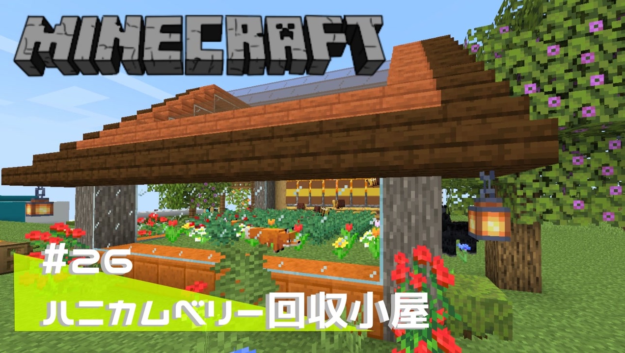 人気の Minecraft 動画 170 385本 36 ニコニコ動画