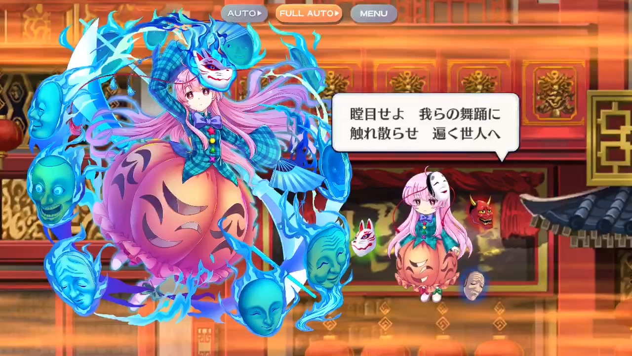 東方　秦こころ　SIDEREAL　スリーブ　A 東方 秦こころ SIDEREAL スリーブ A