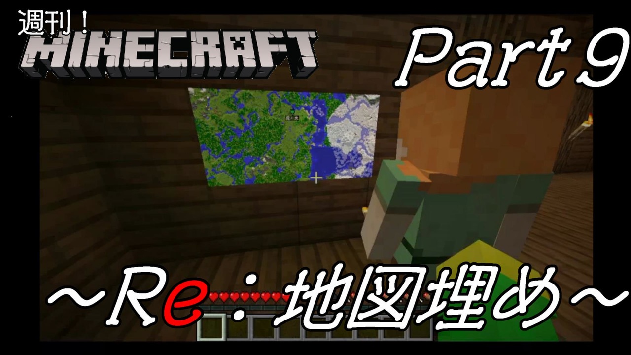 人気の Minecraft 動画 170 550本 50 ニコニコ動画