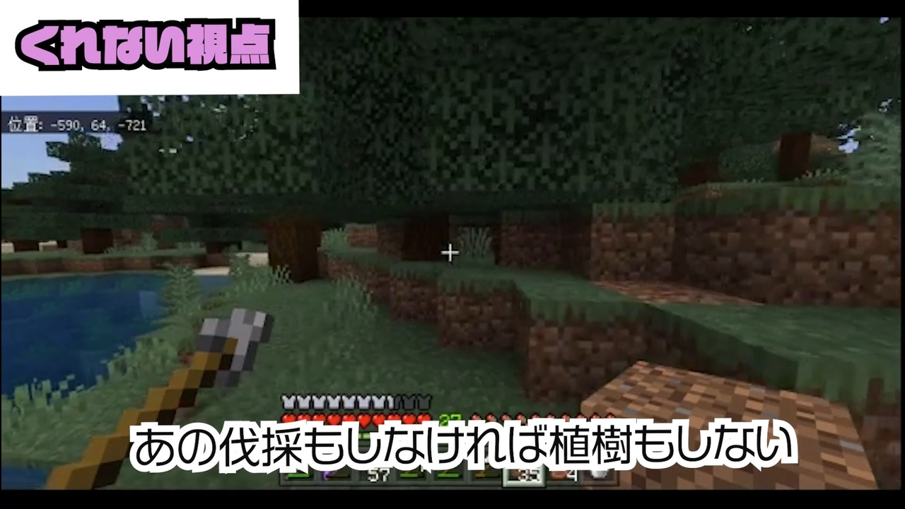 人気の Minecraｆｔ 動画 170 493本 ニコニコ動画