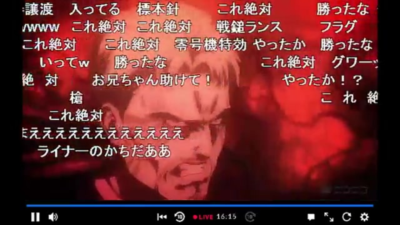進撃の巨人 The Final Season 17話上映会アンケ ライナーvsエレン ニコニコ動画