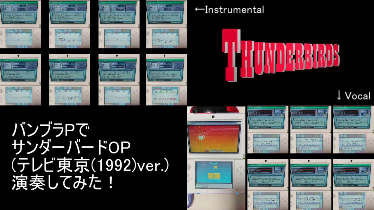 バンブラpでサンダーバードop演奏してみた Vocaloid ニコニコ動画