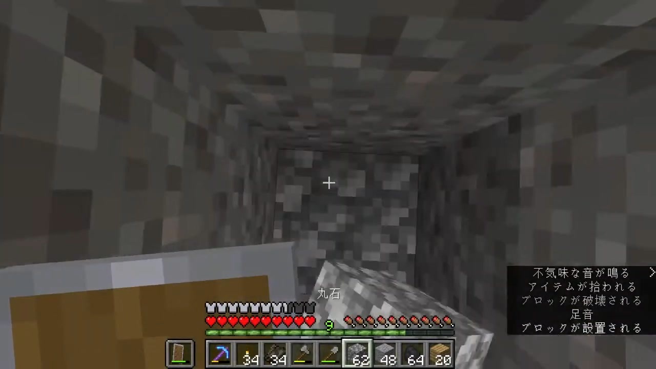 人気の Mineｃraｆｔ 動画 23 670本 49 ニコニコ動画