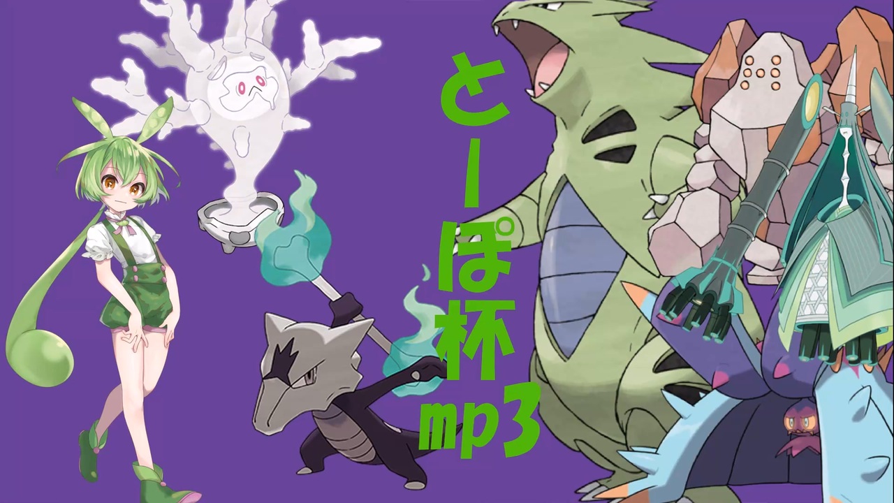 人気の ポケモン先輩シリーズ 動画 1 902本 3 ニコニコ動画