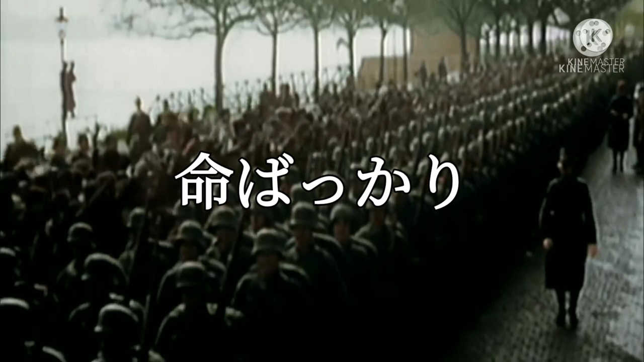 人気の 戦争mad 動画 37本 ニコニコ動画