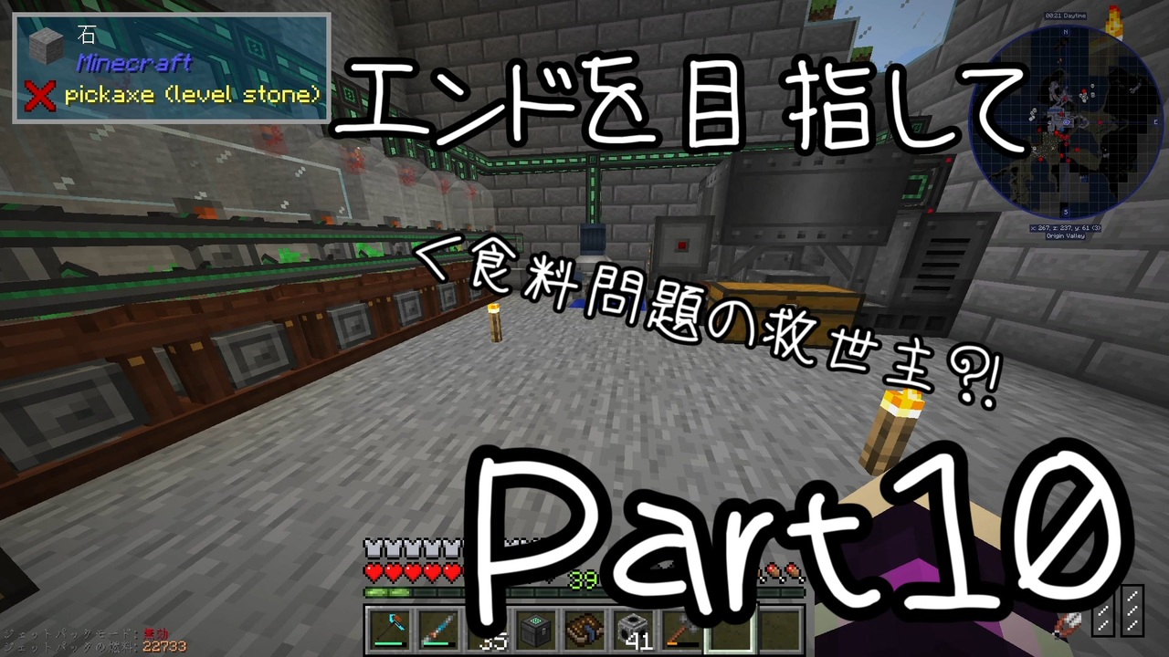 人気の Minecraft Mod 動画 1 513本 3 ニコニコ動画
