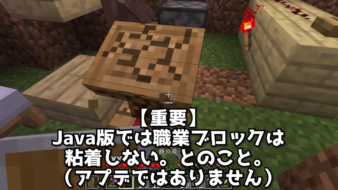 人気の ｍｉｎｅｃｒａｆｔ 動画 170 872本 4 ニコニコ動画