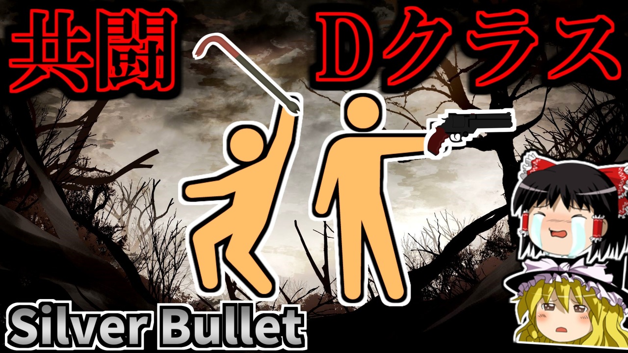 人気の Dクラス武勇伝 動画 33本 ニコニコ動画