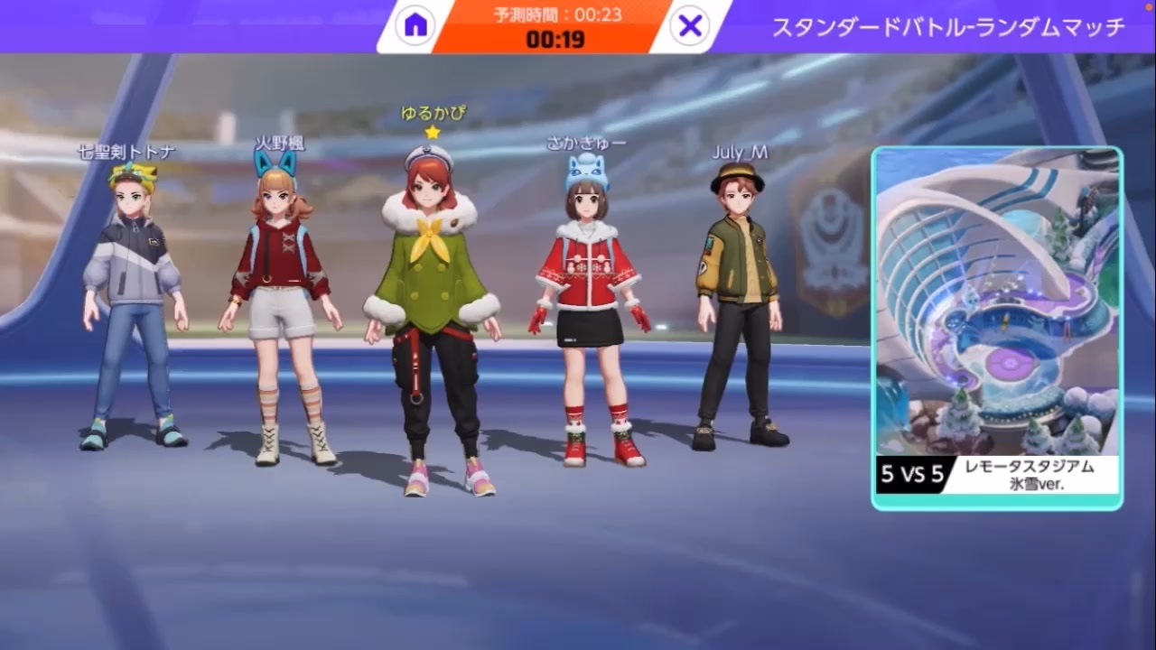 人気の カイリュー 動画 170本 2 ニコニコ動画