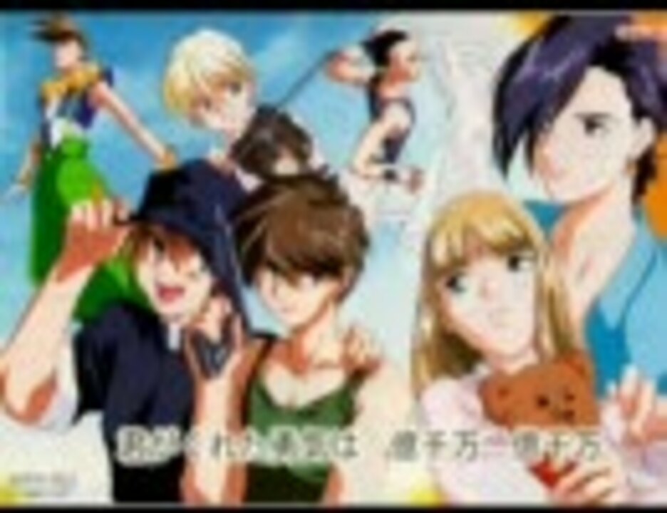 人気の 真斗 動画 11本 ニコニコ動画