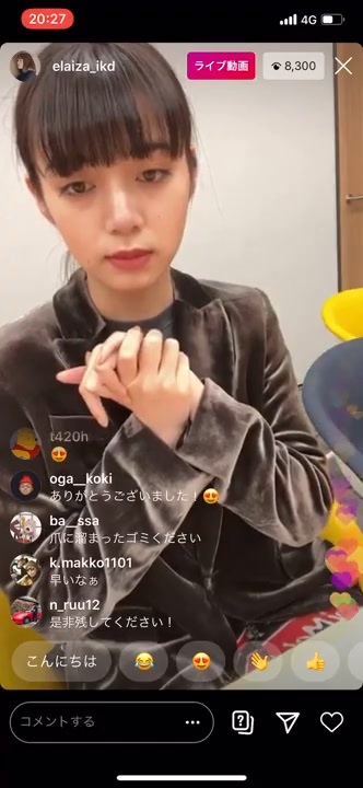 池田エライザの可愛いInstagram Live - ニコニコ動画