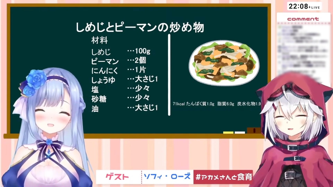 Ninjinpasta Vampire Notes Ninjinpasta Erina Does