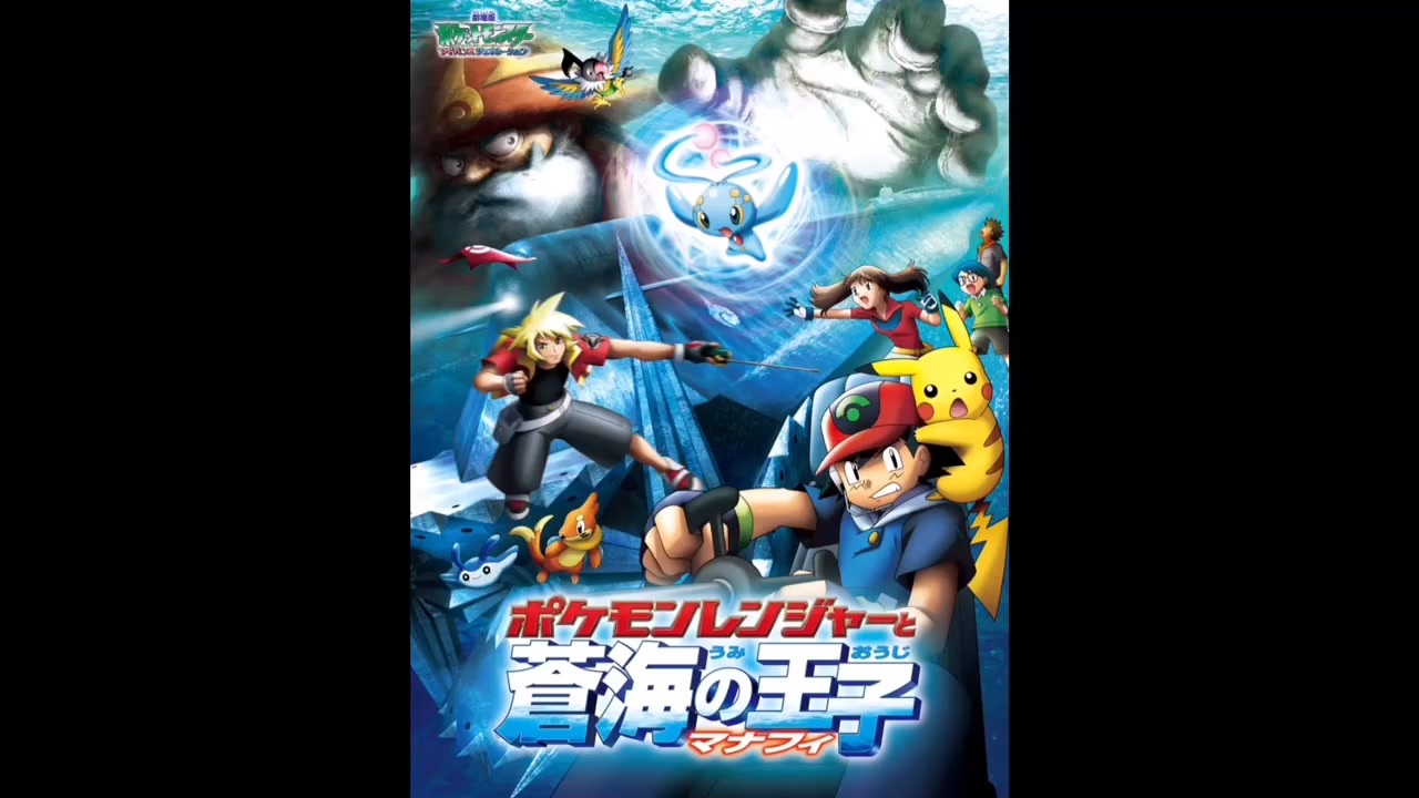 人気の ポケモン映画 動画 本 ニコニコ動画