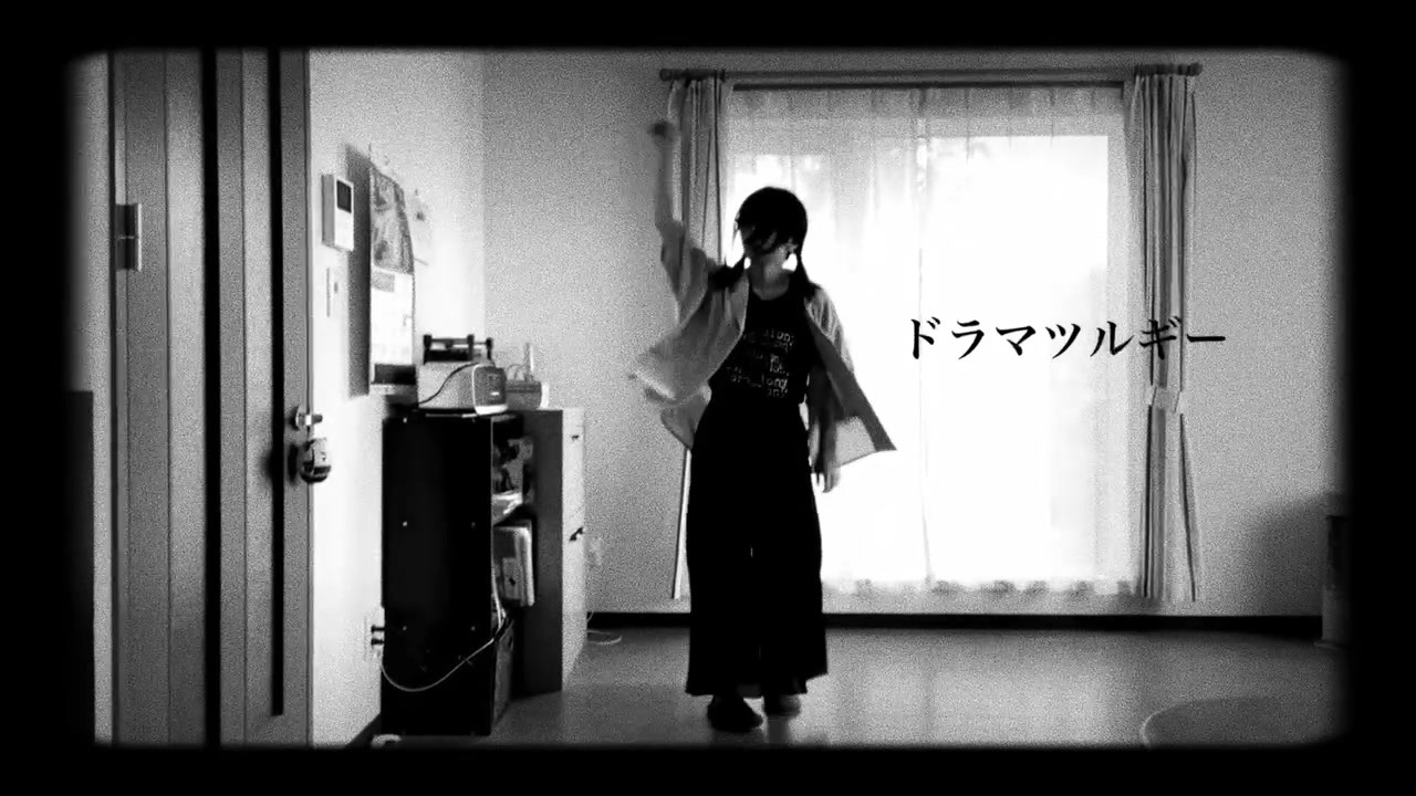 人気の ドラマツルギー 踊ってみた 動画 71本 ニコニコ動画