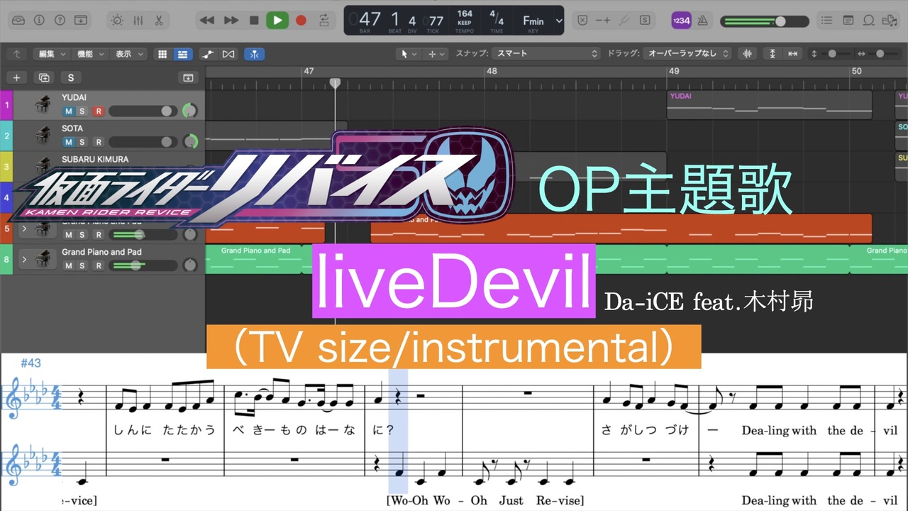 人気の Op 仮面ライダー 動画 49本 ニコニコ動画