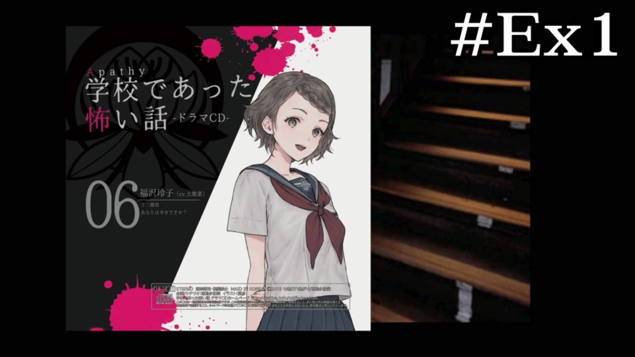 学校であった怖い話S」オリジナルサウンドホラー www.cetraslp.gob.mx