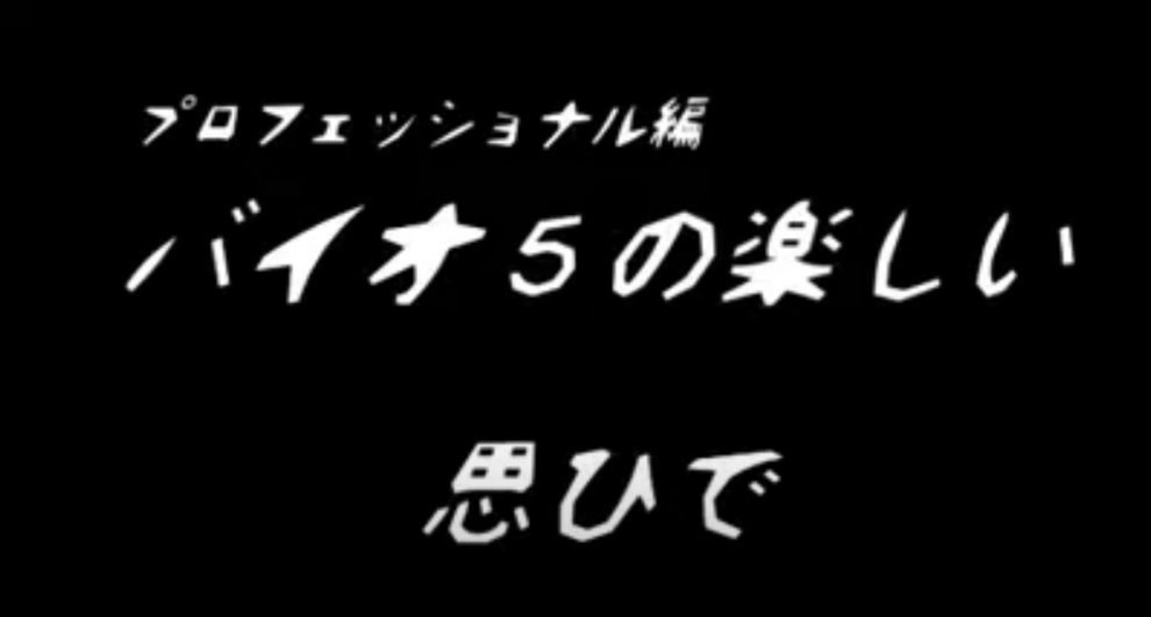 人気の バイオハザートﾞ５ 動画 22 853本 2 ニコニコ動画