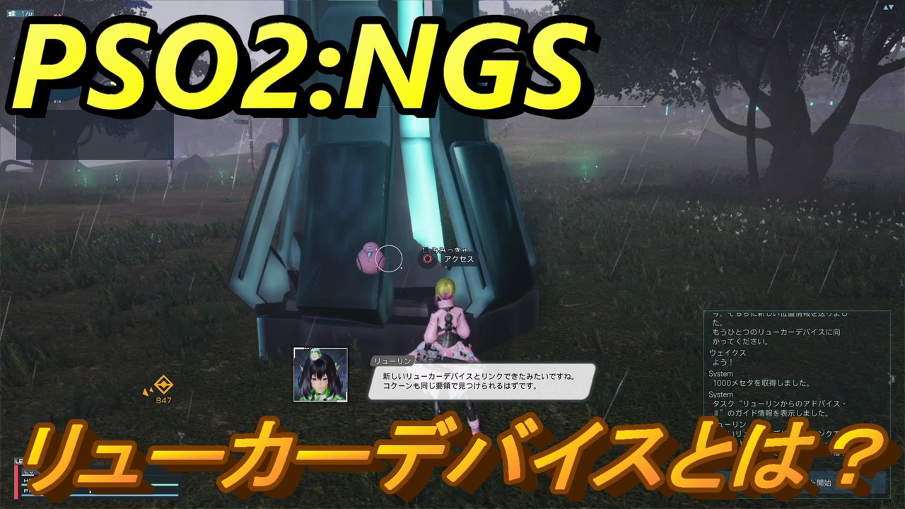 人気の ゲーム Pso 動画 728本 ニコニコ動画