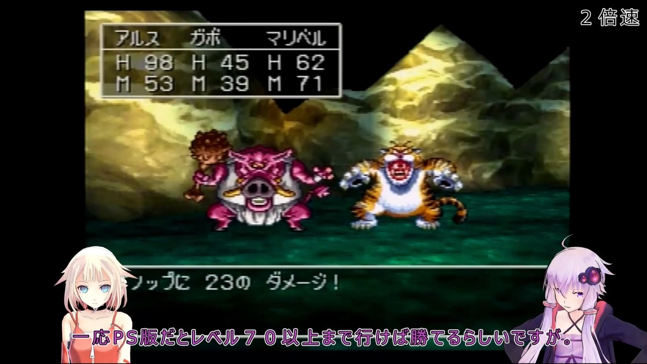 人気の Dq7 動画 3 6本 13 ニコニコ動画