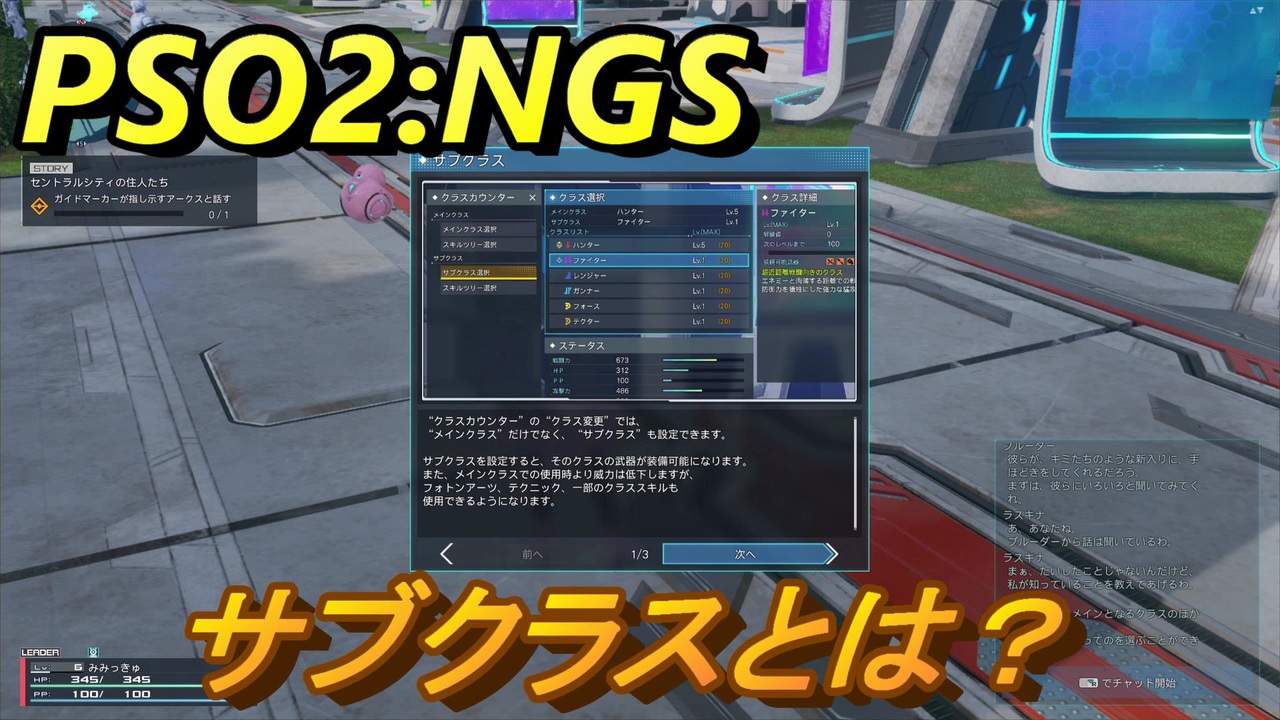 人気の ゲーム Pso 動画 728本 ニコニコ動画