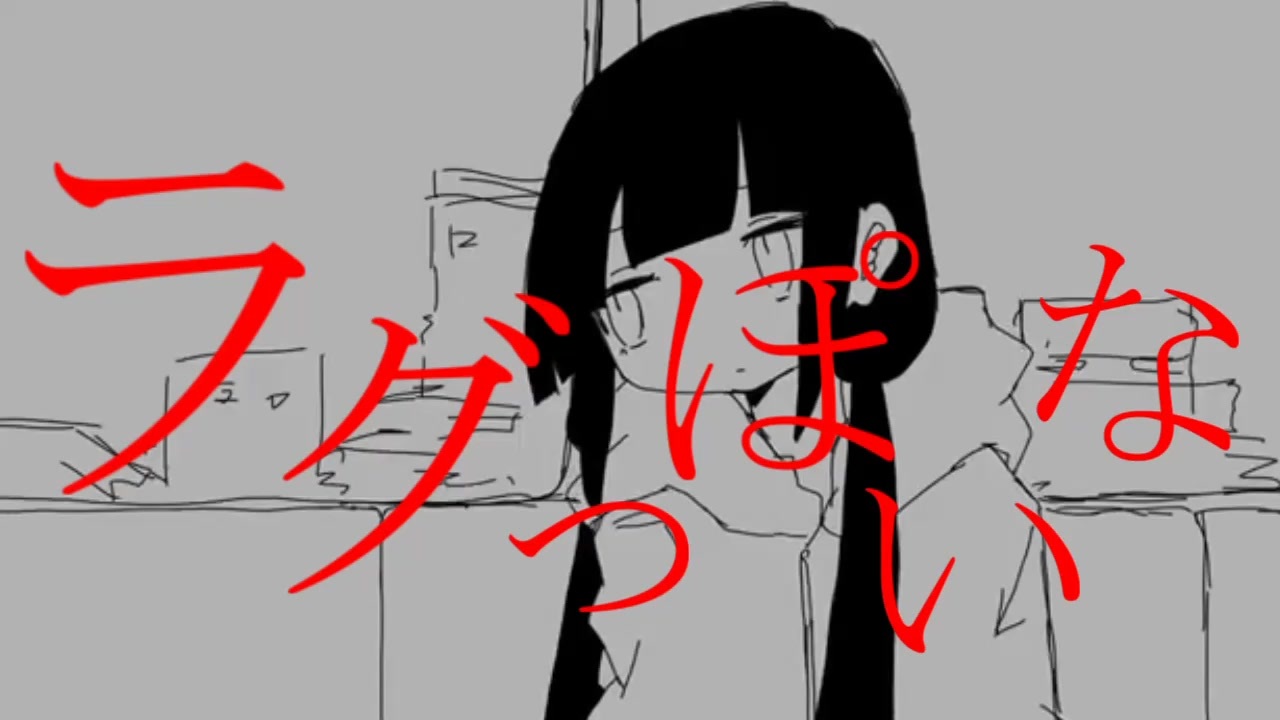 人気の 同時再生 もっと評価されるべき 動画 25本 ニコニコ動画