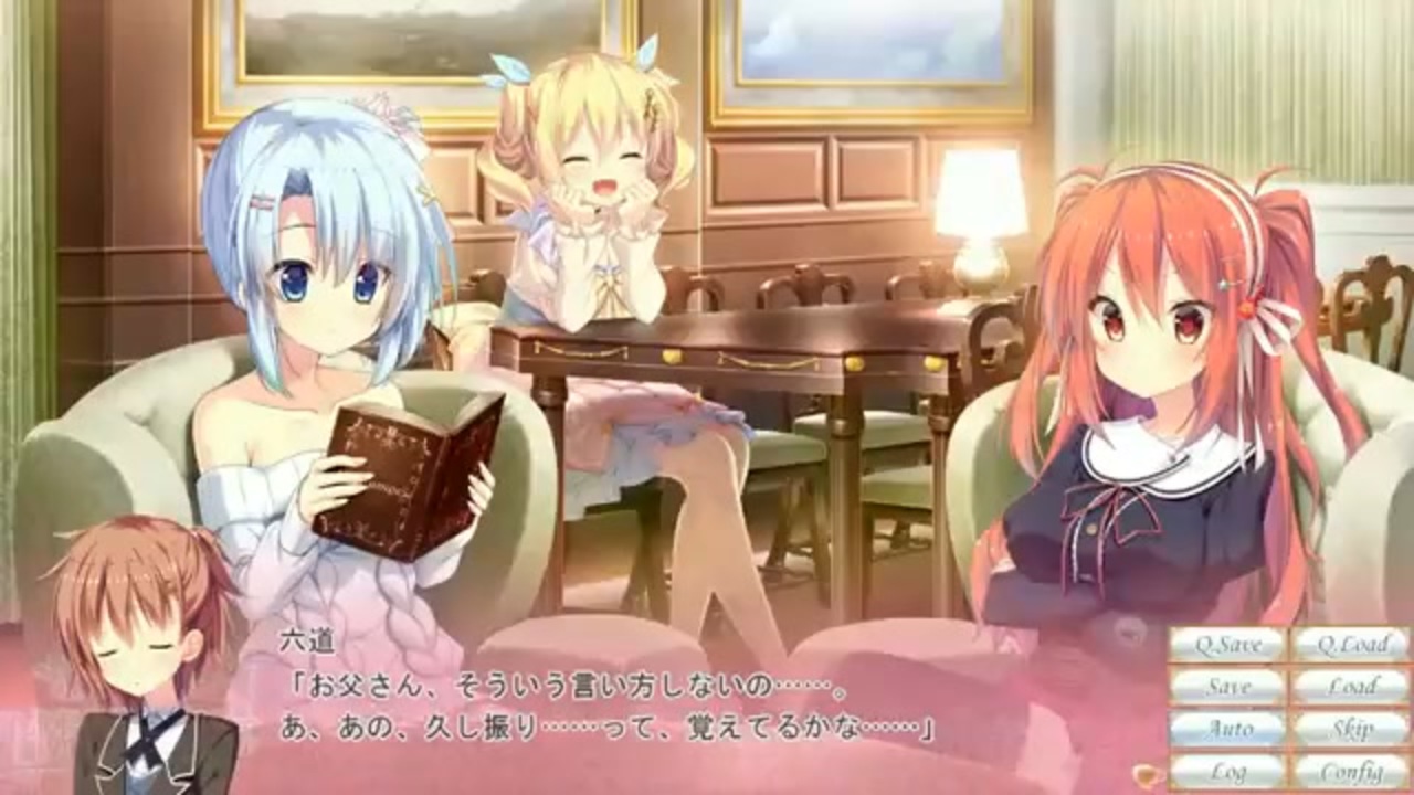お嬢様と憐れな(こ)執事 Original Soundtrack CD Carol Works